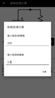 Kaiyun官方网站登录入口网址截图3